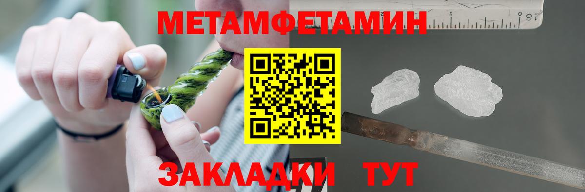 Амфетамин Розовый Сланцы