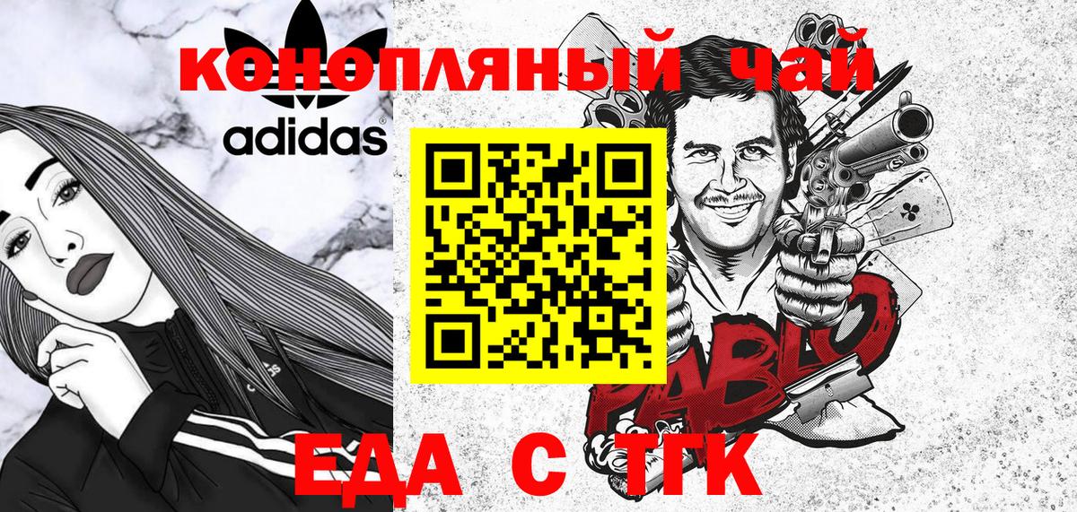 Canna-Cookies марихуана  Вход с VPN  Сланцы 
