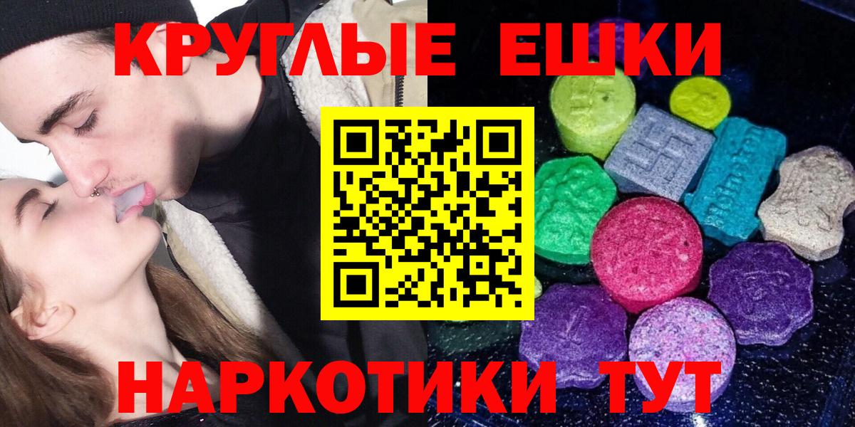 Мефедрон кристаллы  МЕТАМФЕТАМИН  ТГК  COCAIN  Купить наркотики  Сланцы  Экстази  Гашиш  Конопля  Вход с VPN 