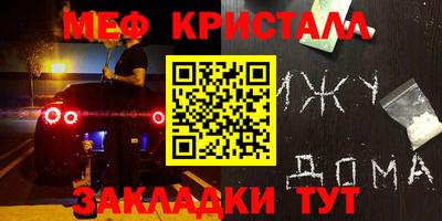 крисы Партизанск