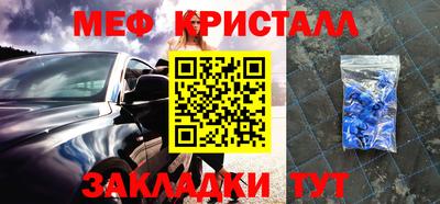крисы Партизанск
