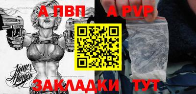 сатива Пенза