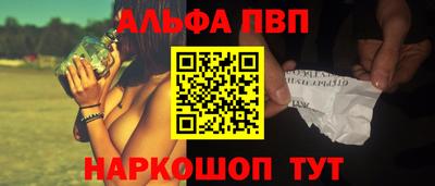 сатива Пенза