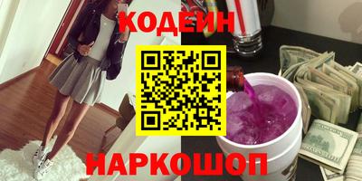 крисы Партизанск