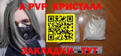 амф Обнинск