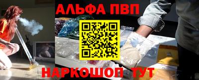 крисы Партизанск