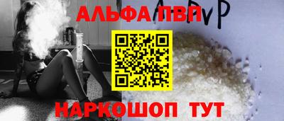 кокаин VHQ Обь