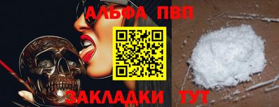 сатива Пенза