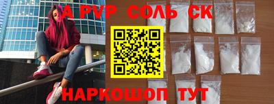 сатива Пенза
