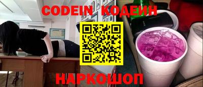 кокаин VHQ Обь