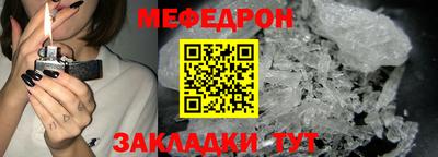 крисы Партизанск