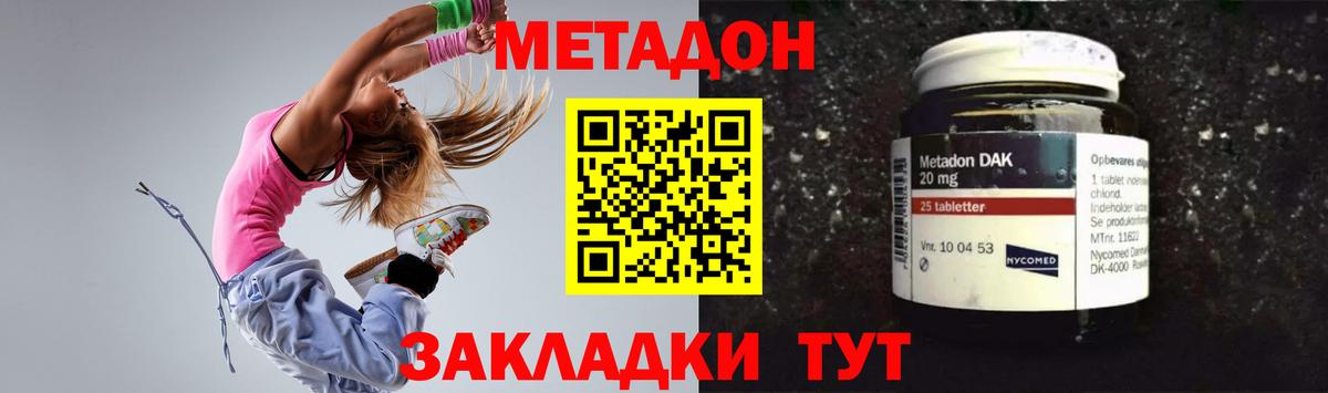 мега как зайти  Метадон белоснежный  Вход с VPN  Сланцы 
