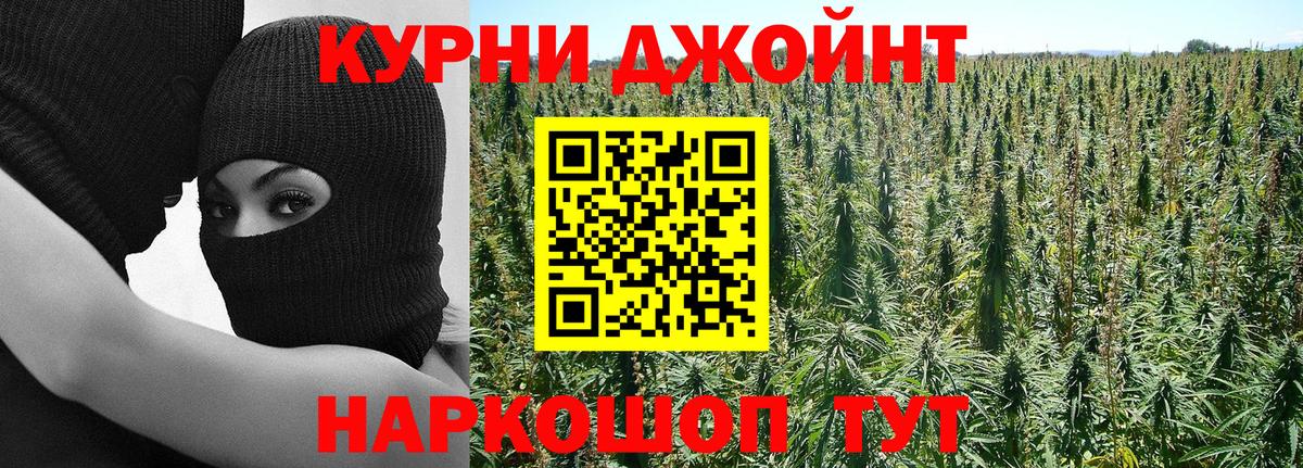 Бошки Шишки Bruce Banner  Вход с VPN  Марихуана OG Kush  Сланцы  МАРИХУАНА семена 